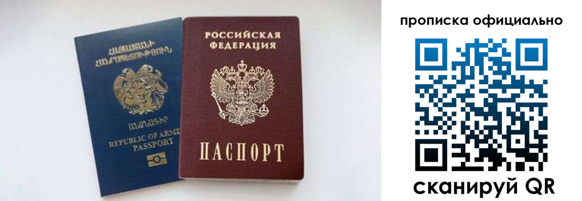 временная регистрация госуслуги в Кольчугино