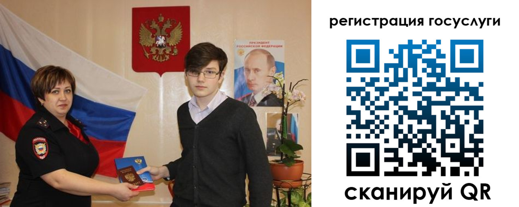 временная регистрация купить в Кольчугино
