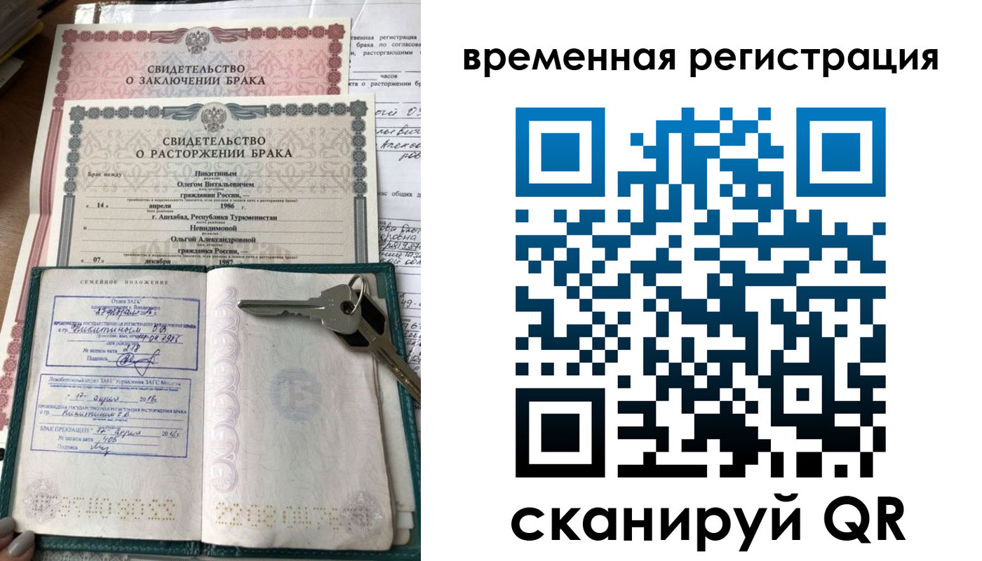 регистрация для дет. сада в Кольчугино