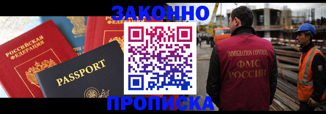 временная регистрация поиск в Кольчугино