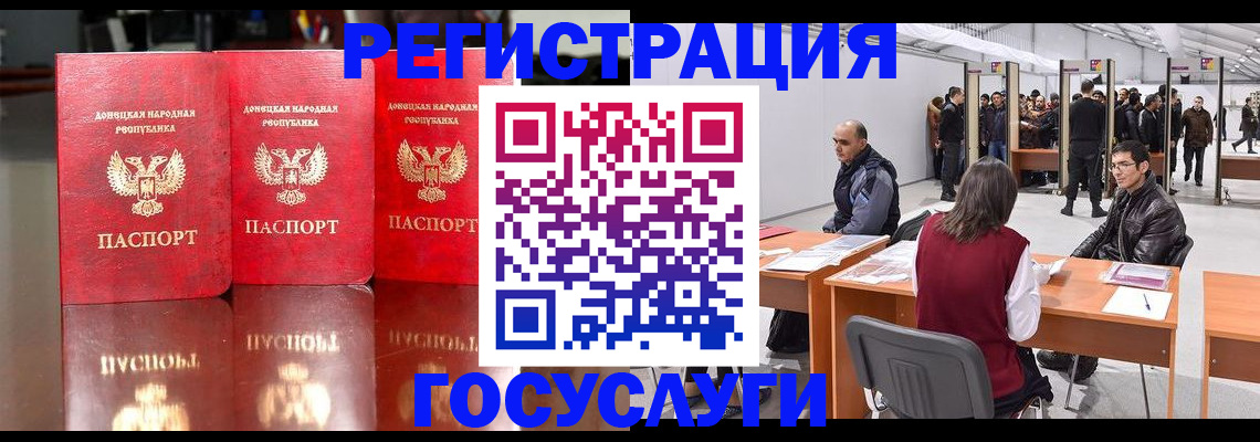 временная регистрация купить в Кольчугино