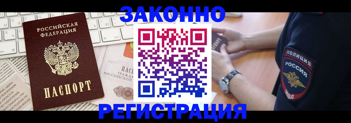 пропишу в квартире в Кольчугино