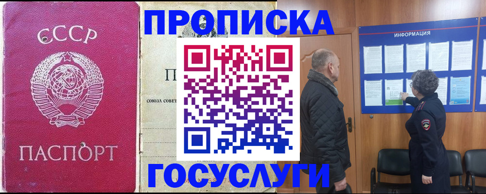 временная регистрация адрес в Кольчугино