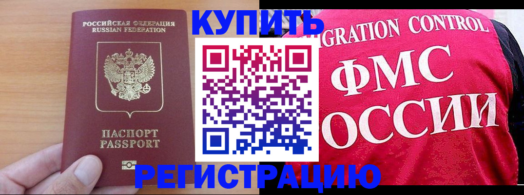 временная регистрация госуслуги в Кольчугино