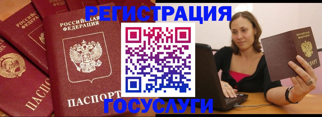 временная регистрация адрес в Кольчугино